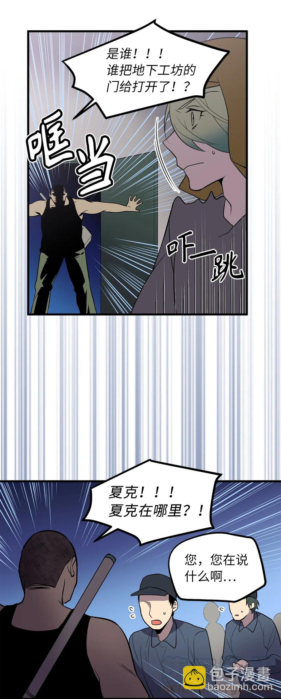 35 身份暴露18
