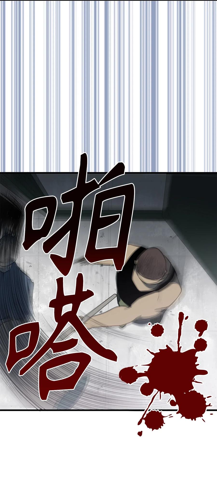 35 身份暴露19