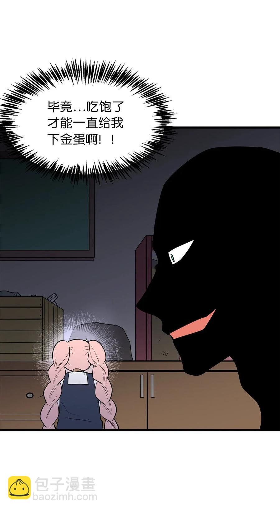 35 身份暴露2
