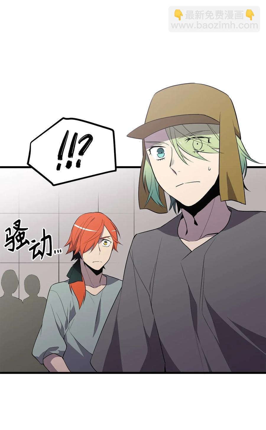35 身份暴露20