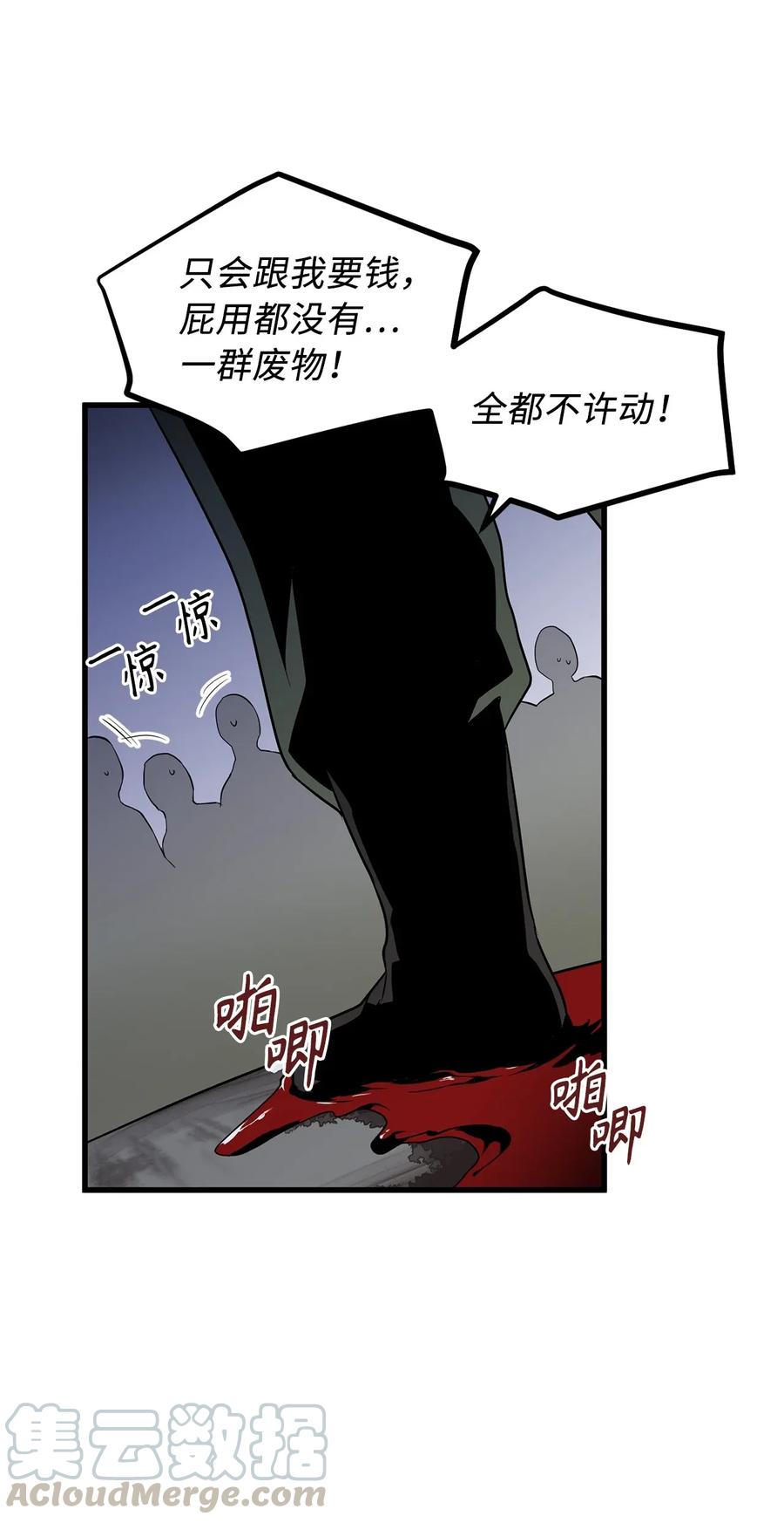 35 身份暴露21