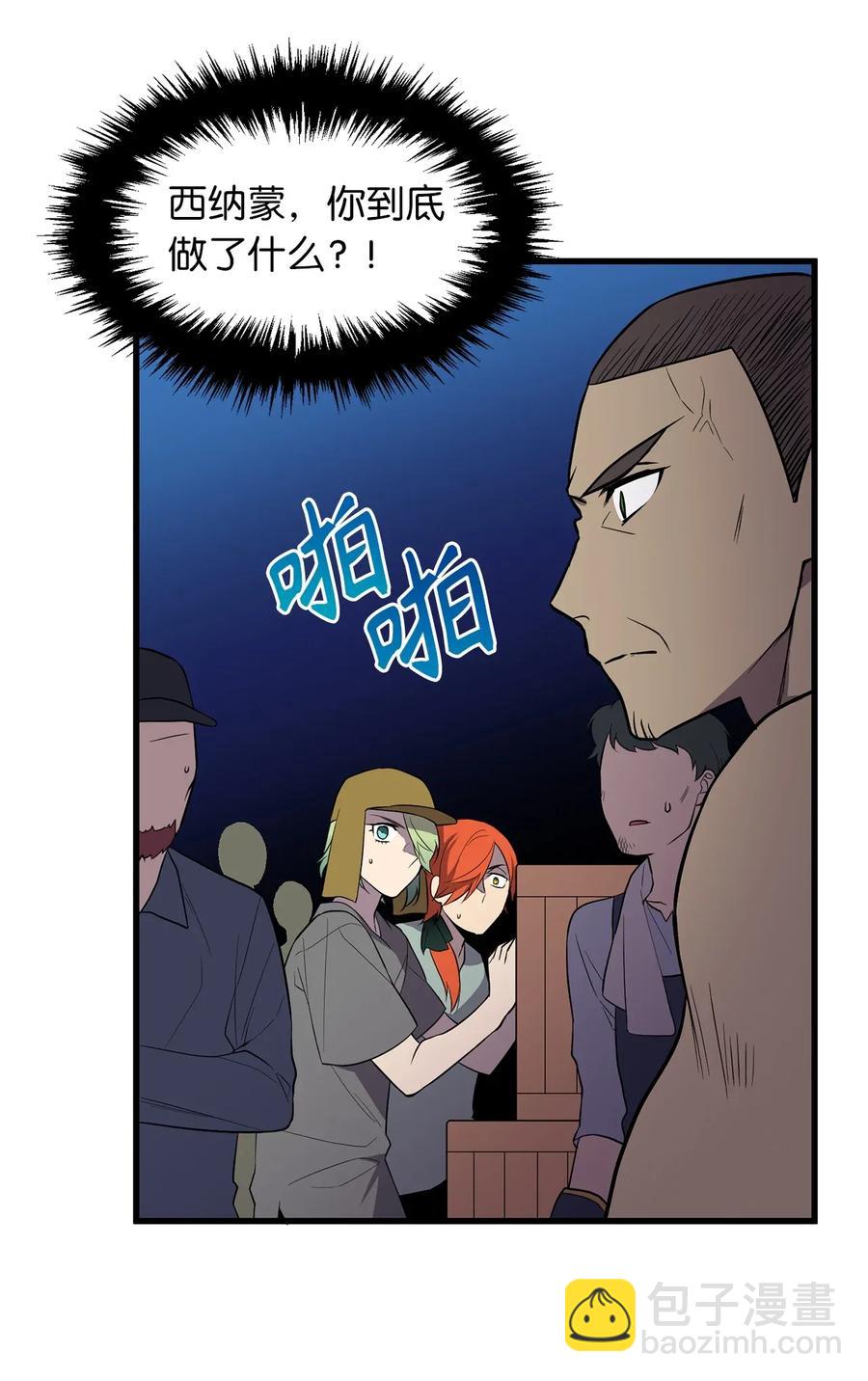 35 身份暴露22