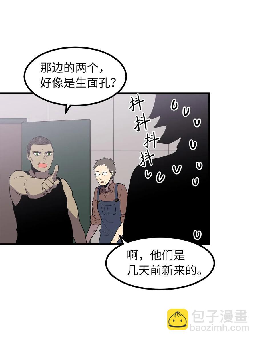 35 身份暴露23