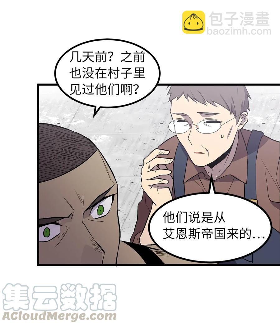 35 身份暴露24