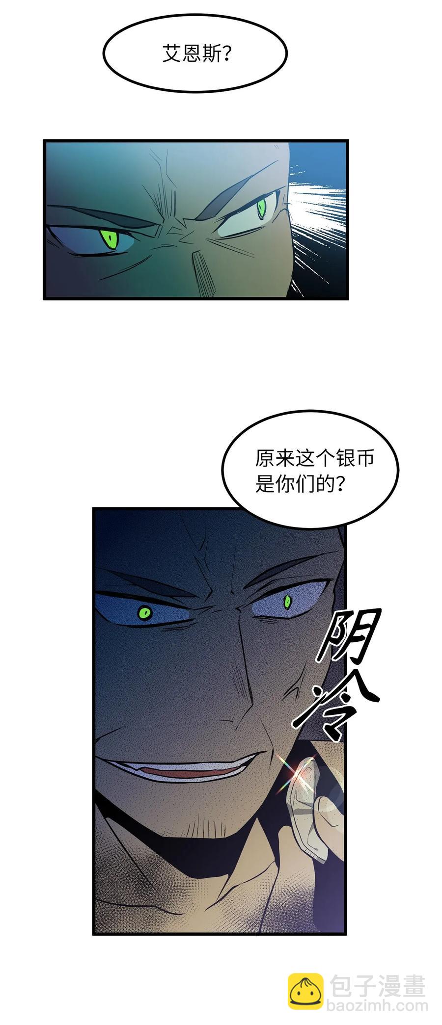 35 身份暴露25