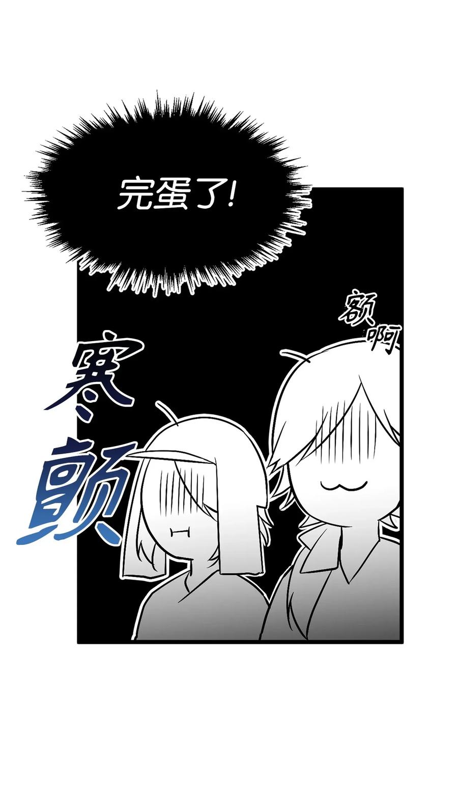 35 身份暴露26