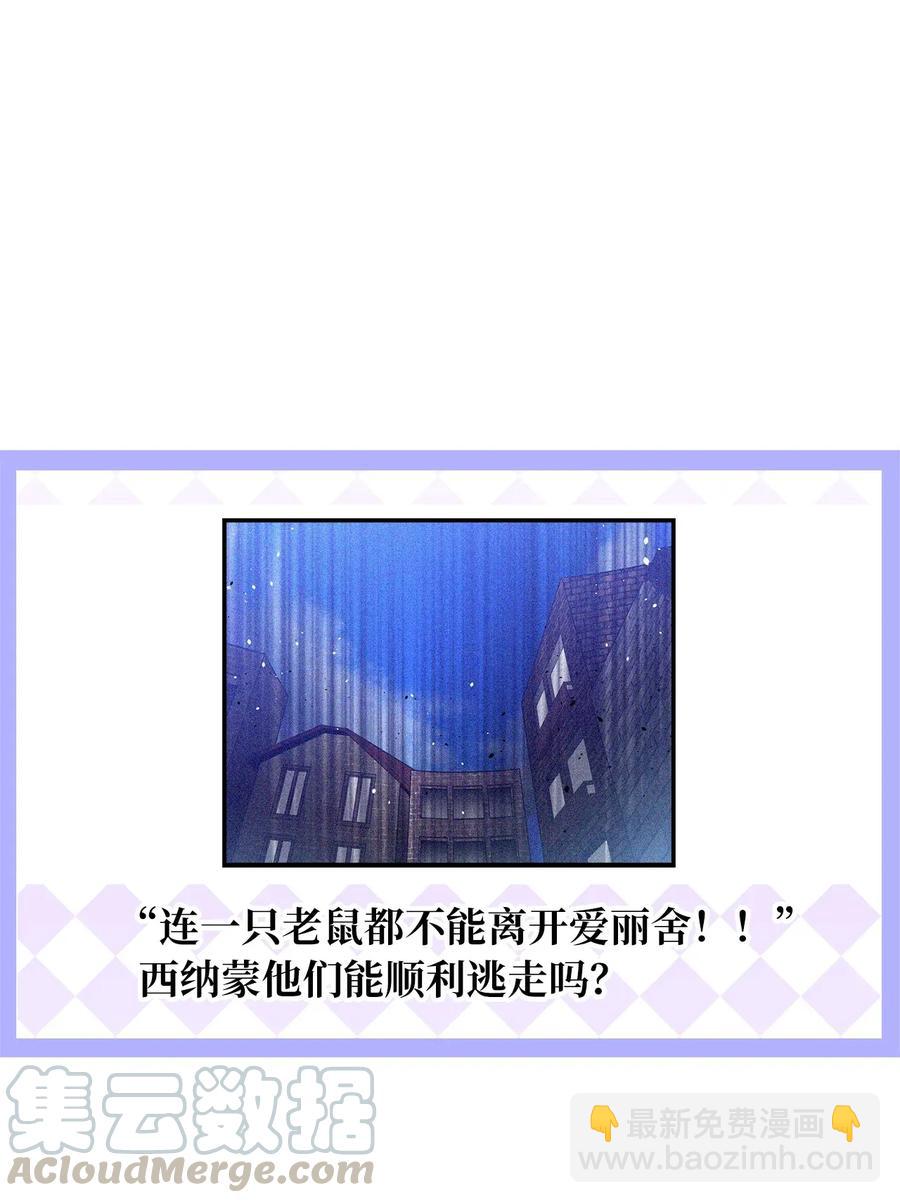 35 身份暴露27