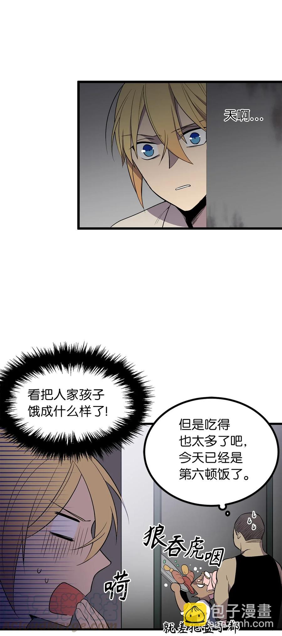 35 身份暴露3