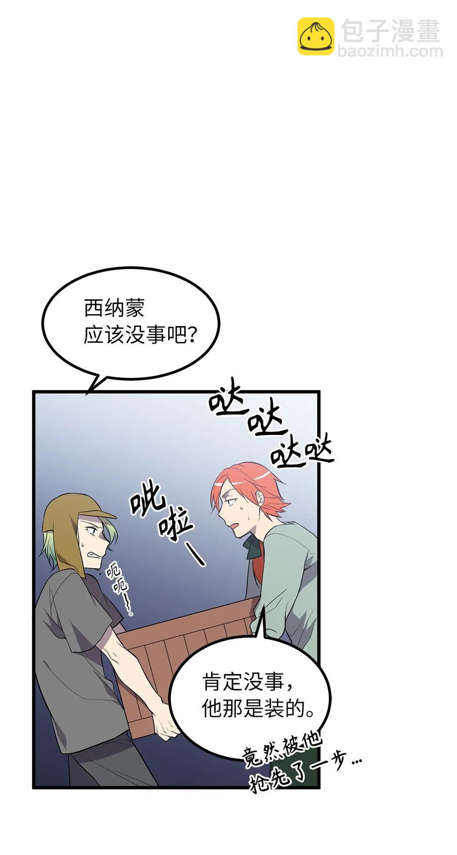 35 身份暴露7