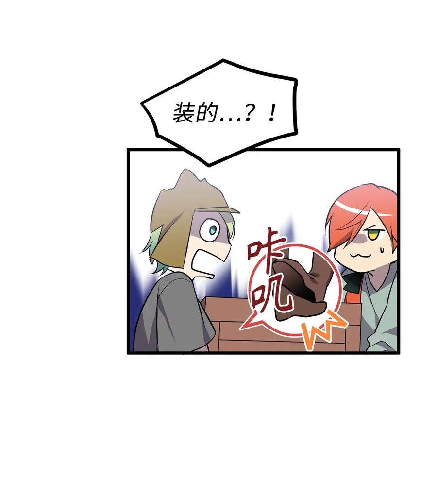 35 身份暴露8