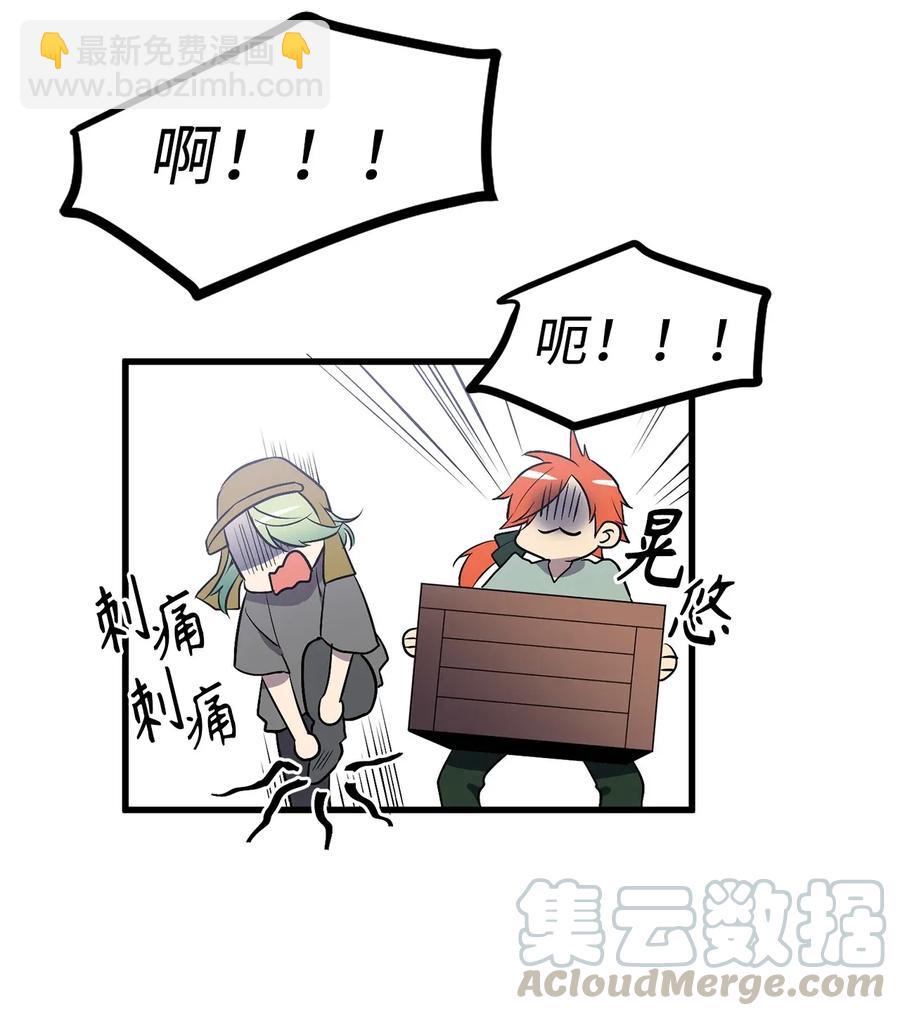 35 身份暴露9