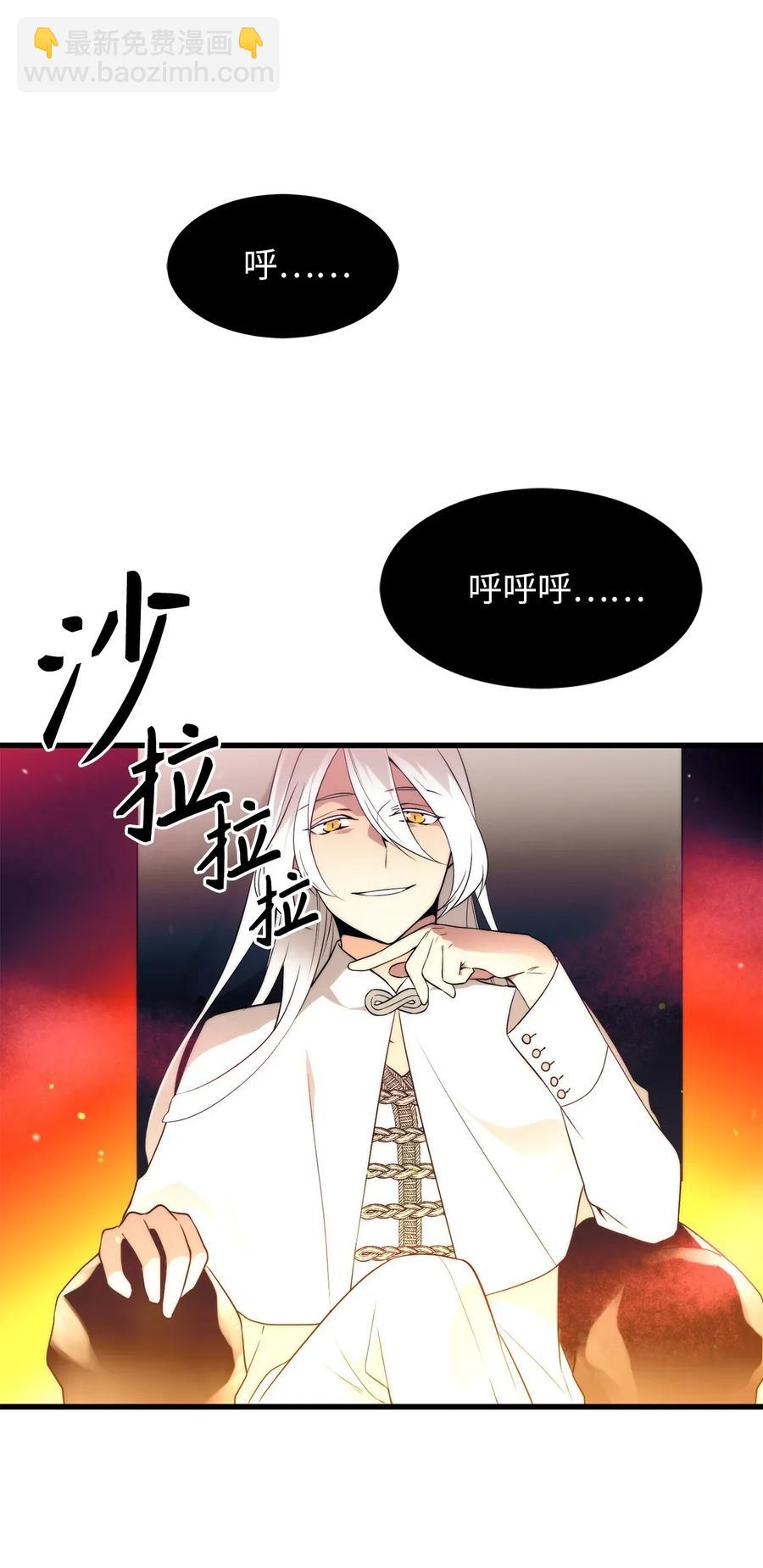 40 幕后操纵者的笑容14