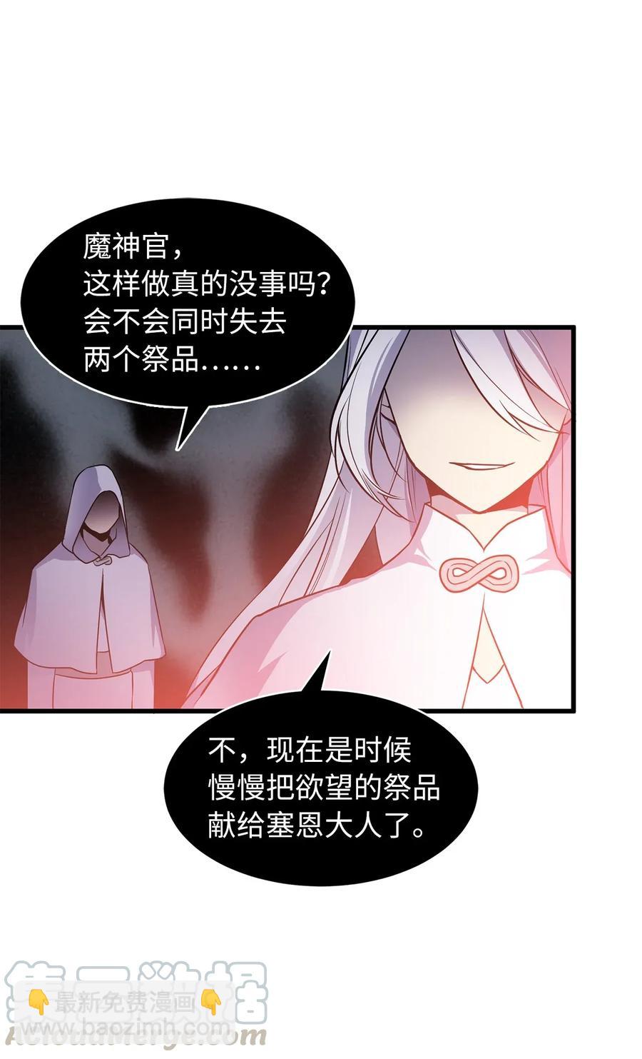 40 幕后操纵者的笑容18