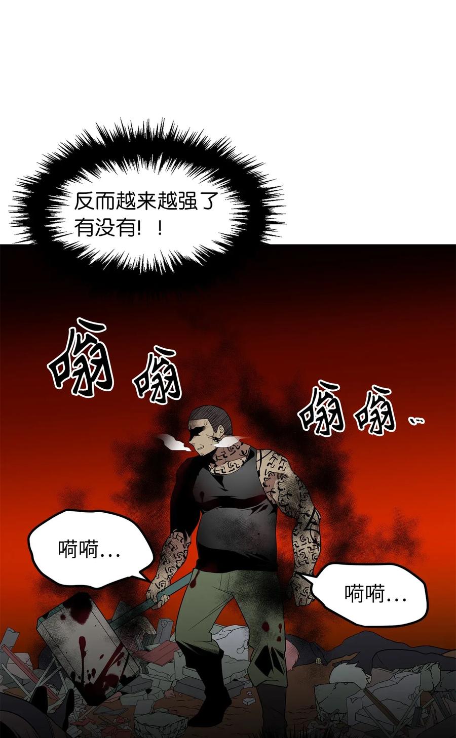 40 幕后操纵者的笑容23