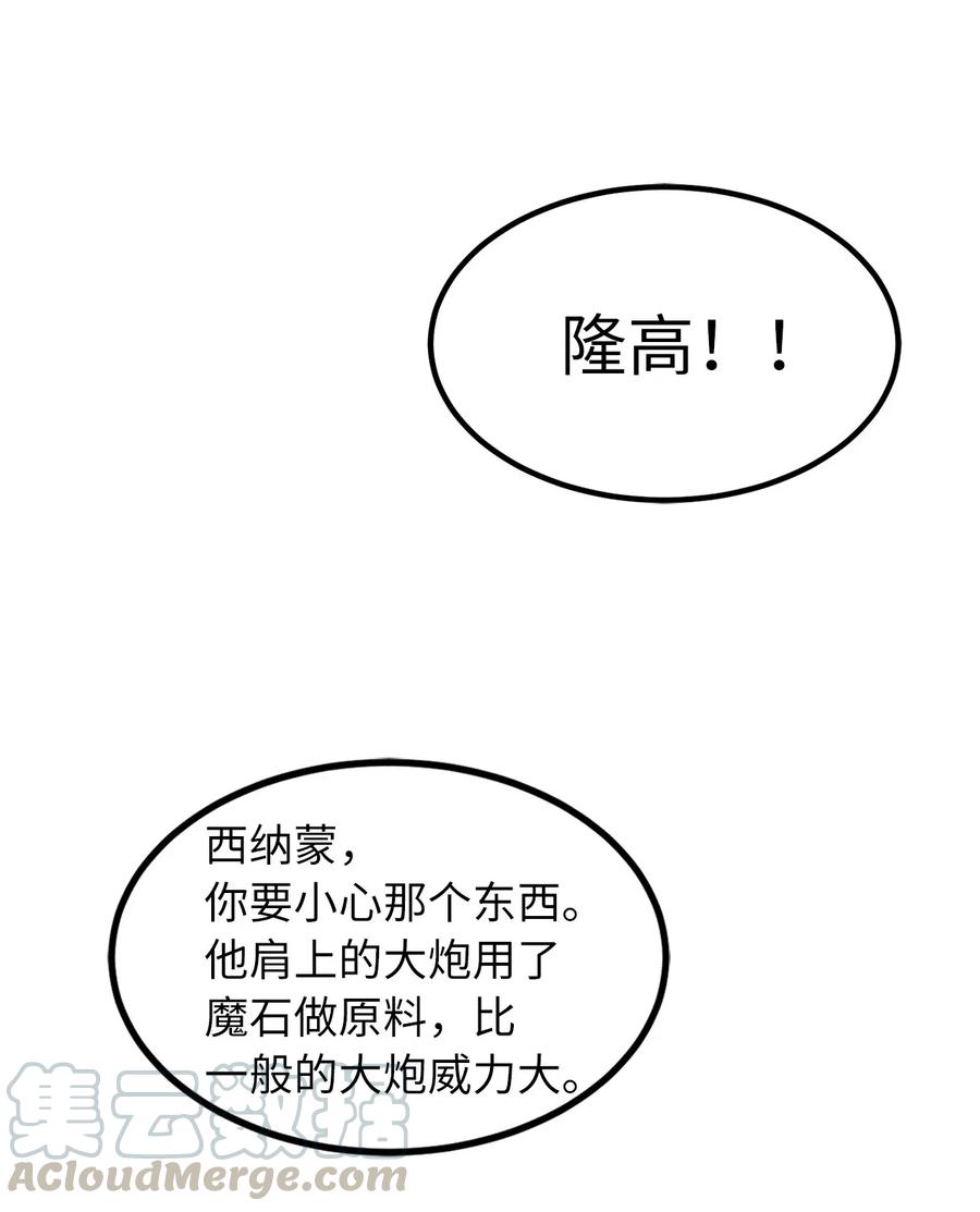 40 幕后操纵者的笑容3