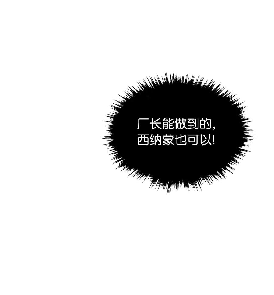 42 他能做的你也能做到！1