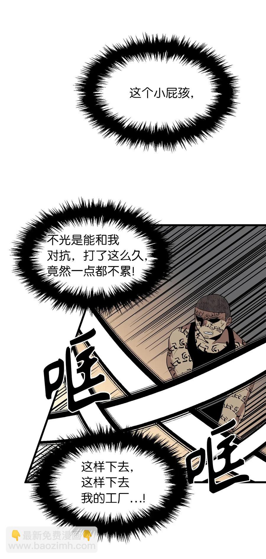 42 他能做的你也能做到！11