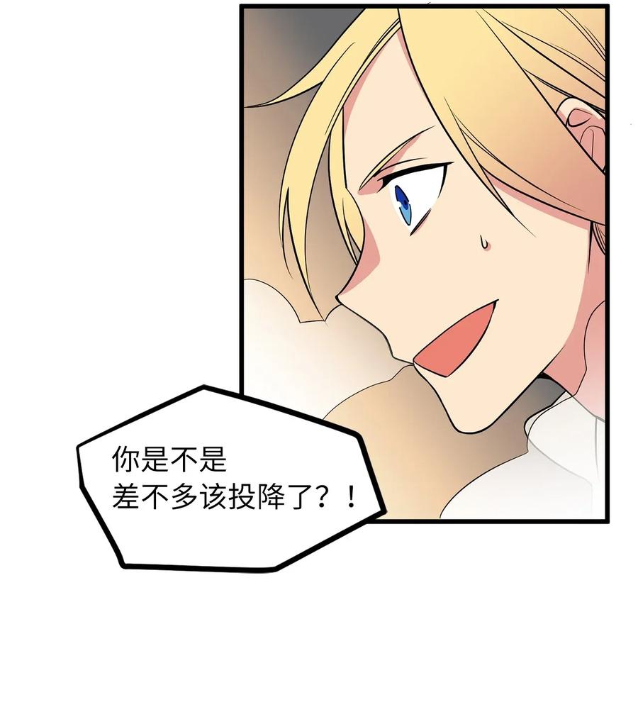 42 他能做的你也能做到！14