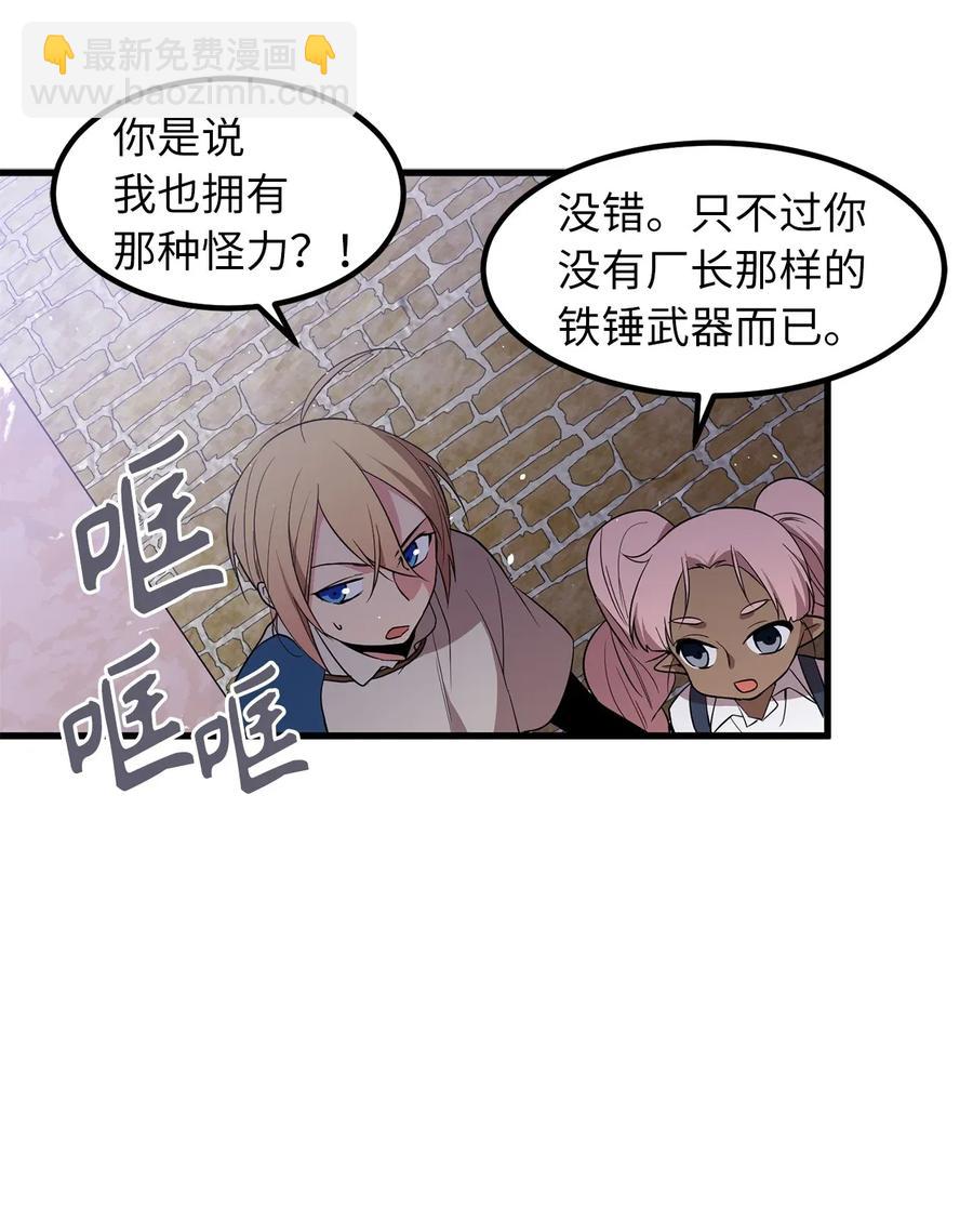 42 他能做的你也能做到！2