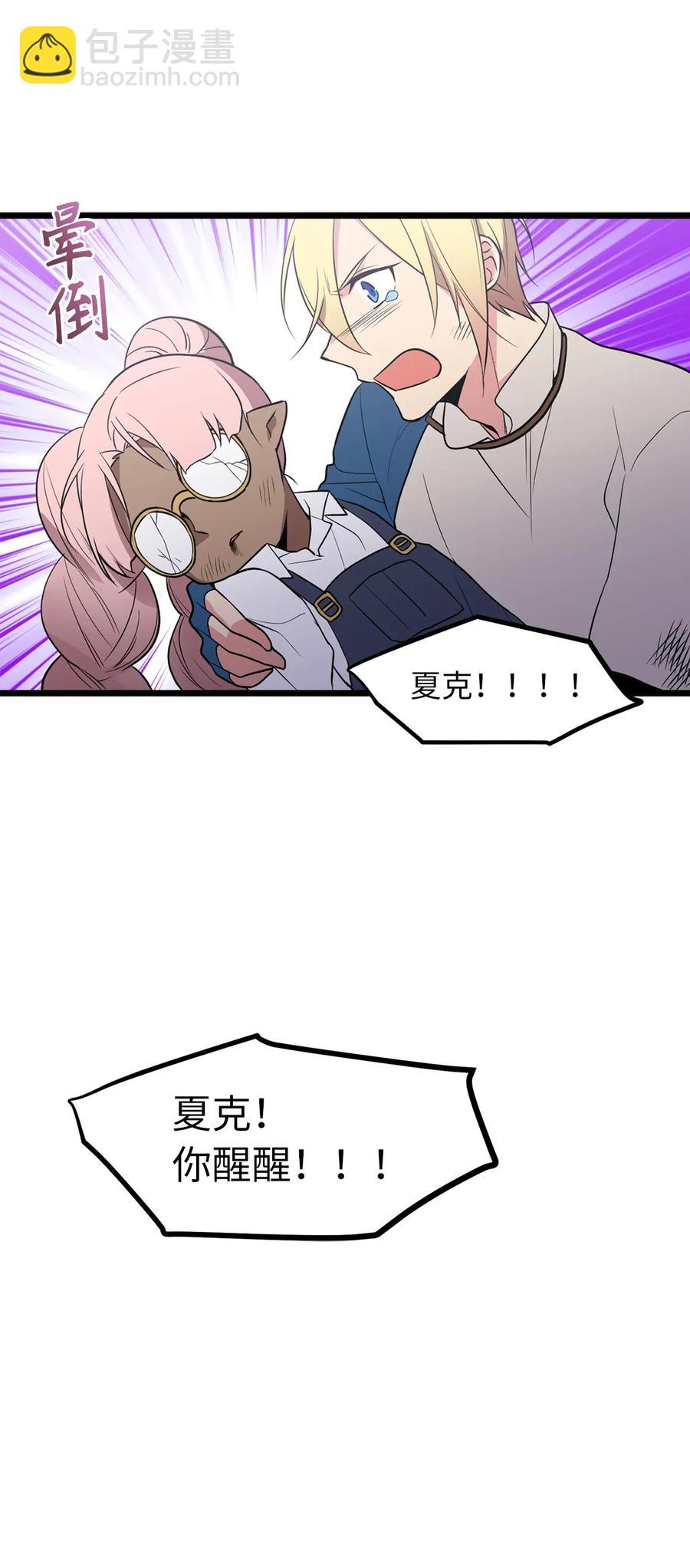 42 他能做的你也能做到！26