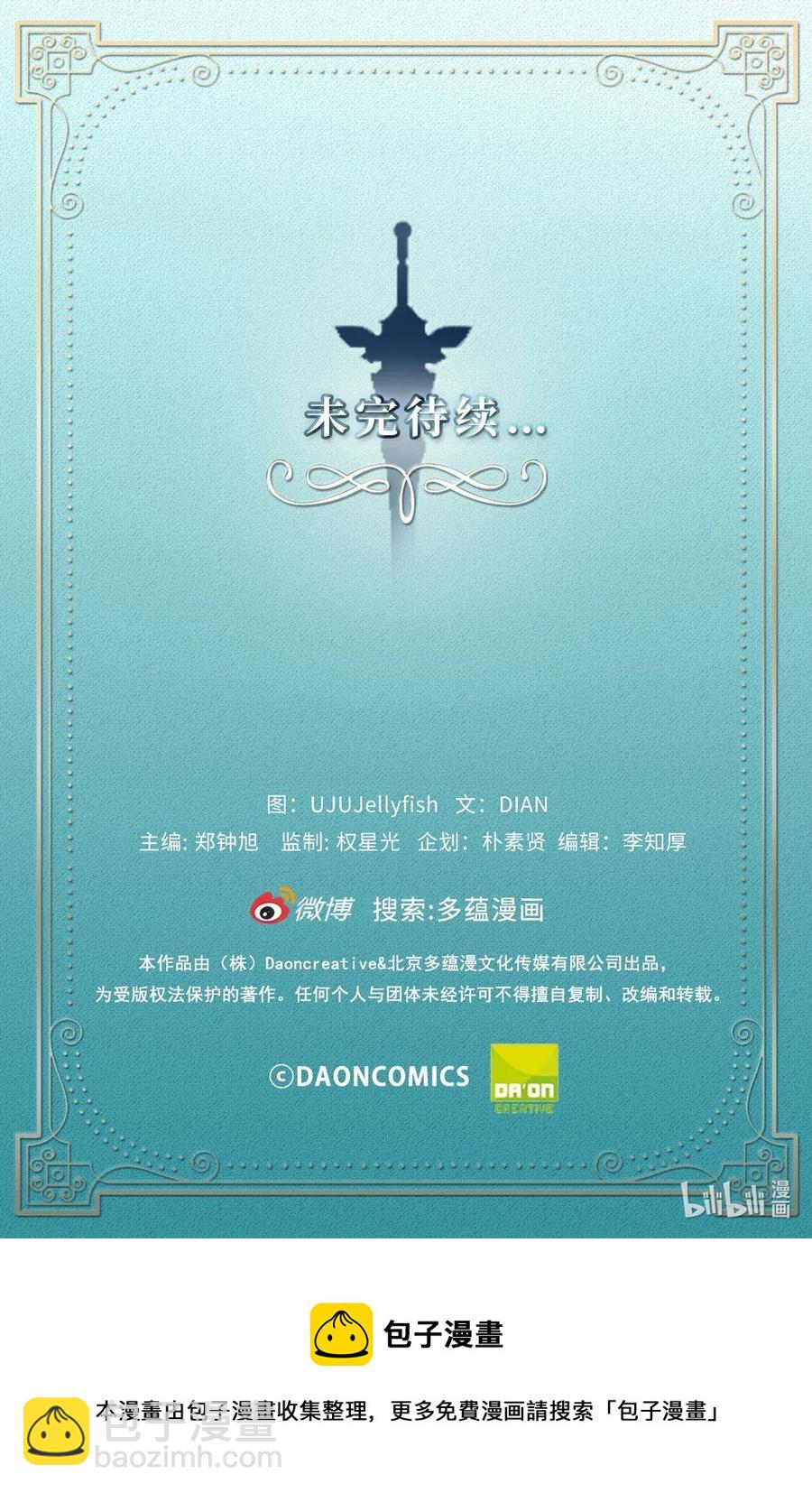 42 他能做的你也能做到！31