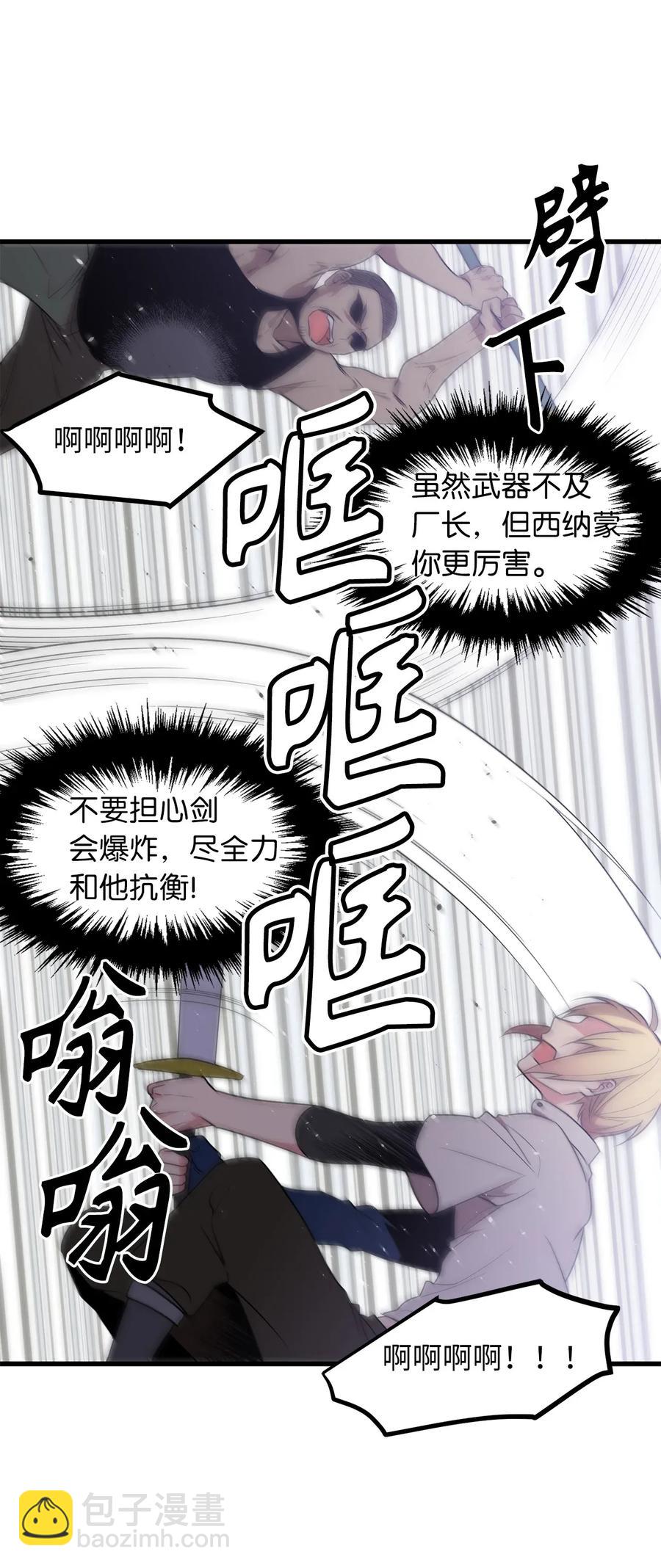 42 他能做的你也能做到！4