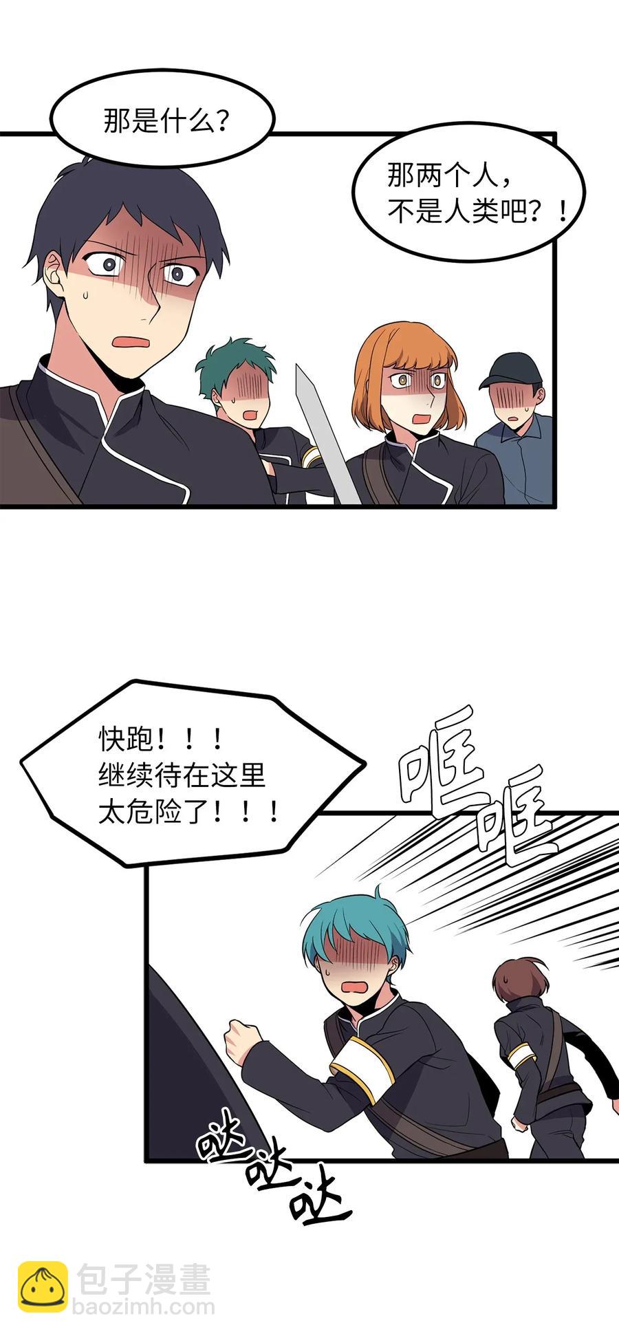 42 他能做的你也能做到！6