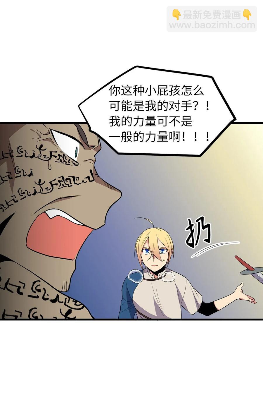42 他能做的你也能做到！8