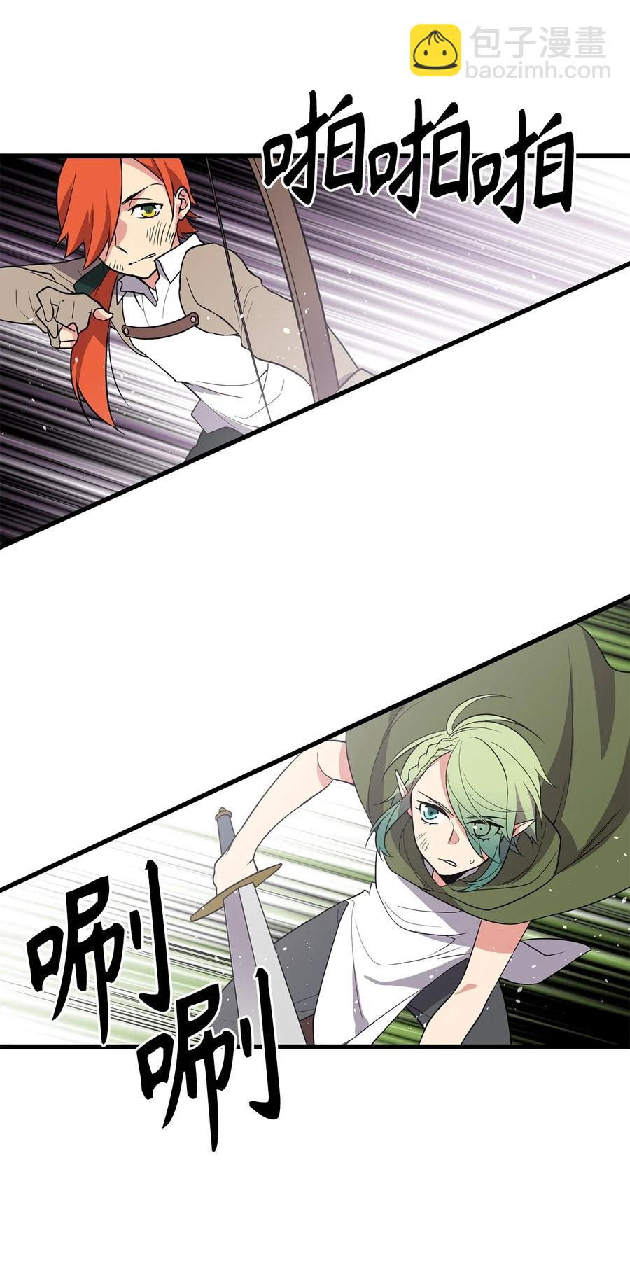 43 都结束了！11