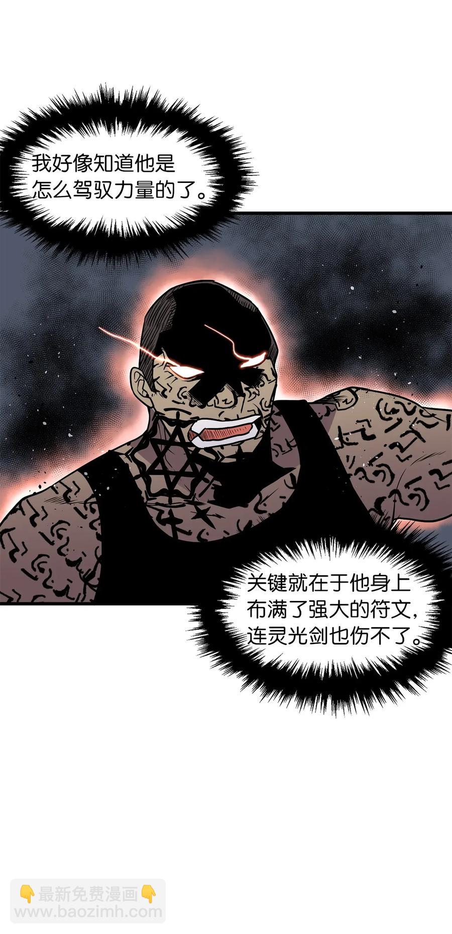 43 都结束了！12