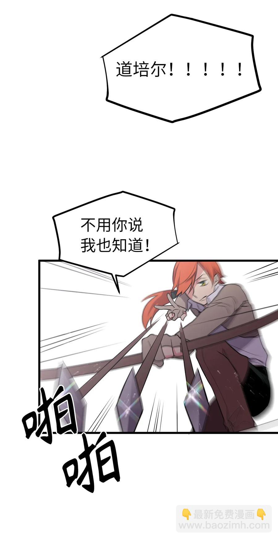 43 都结束了！16