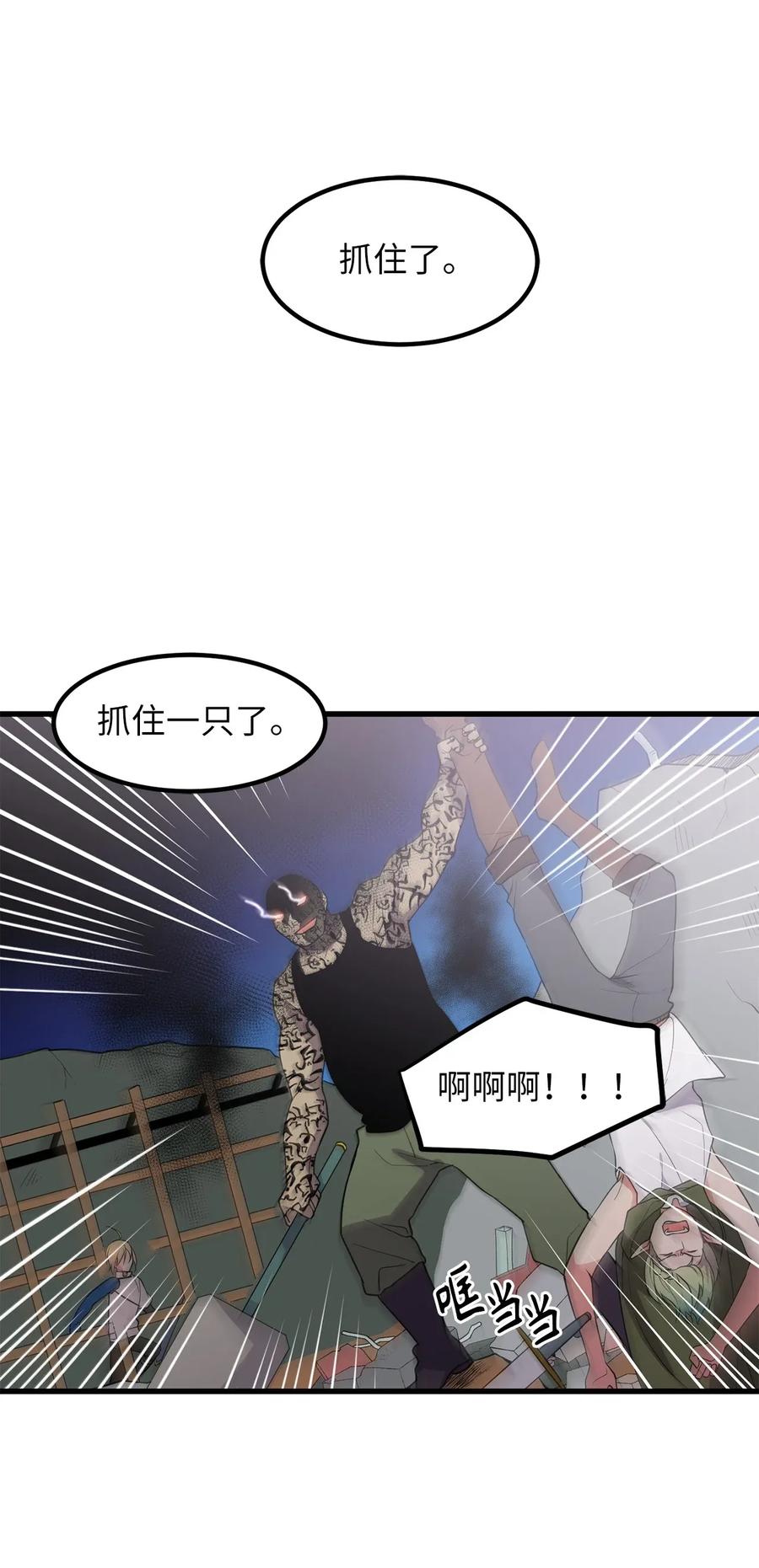 43 都结束了！19