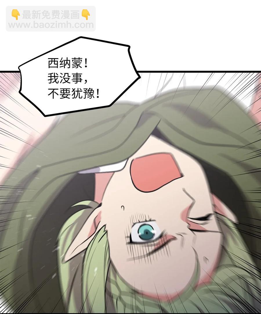 43 都结束了！21