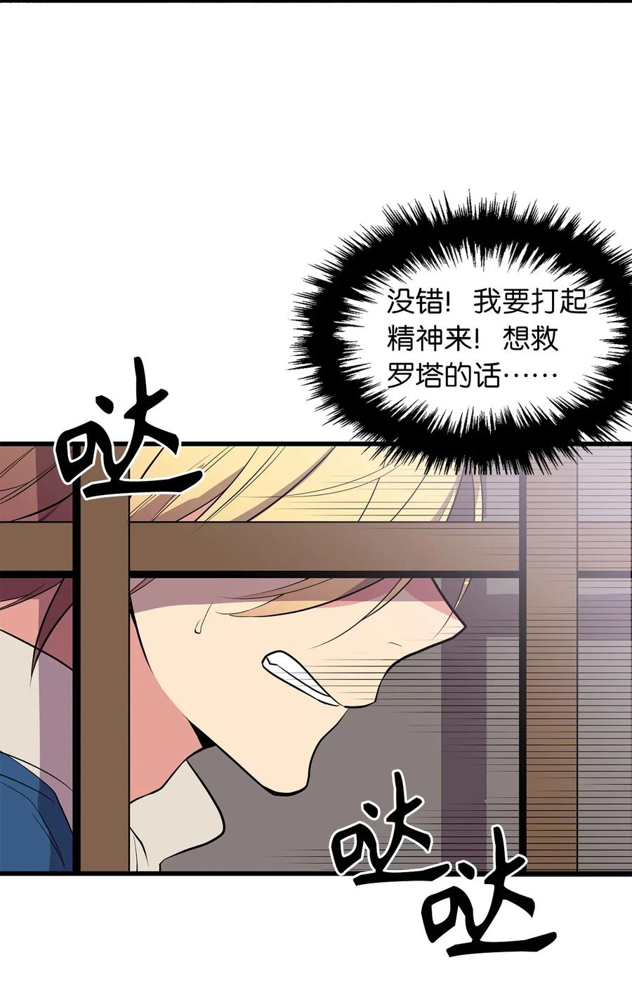 43 都结束了！22