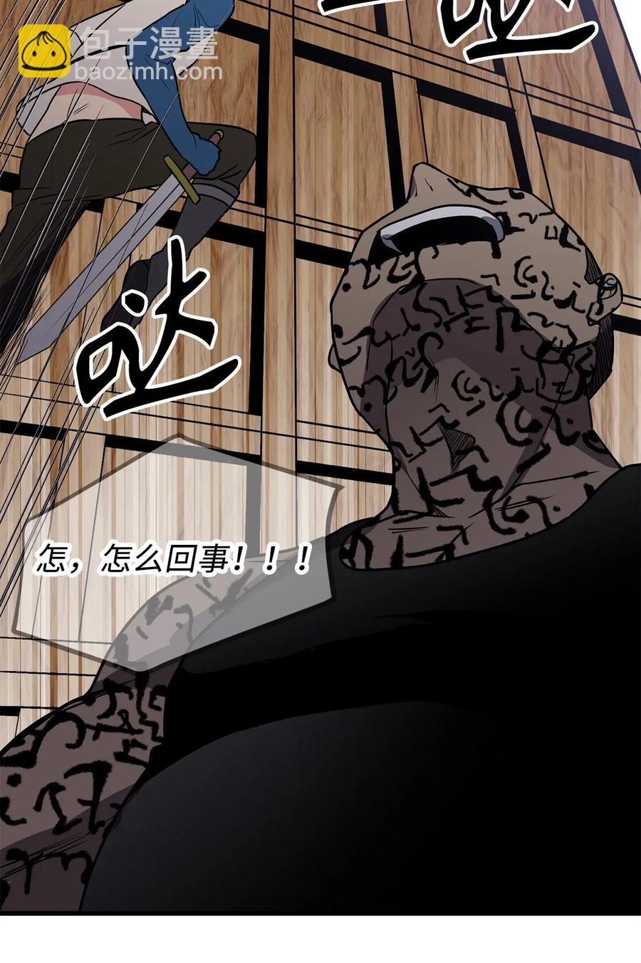 43 都结束了！24