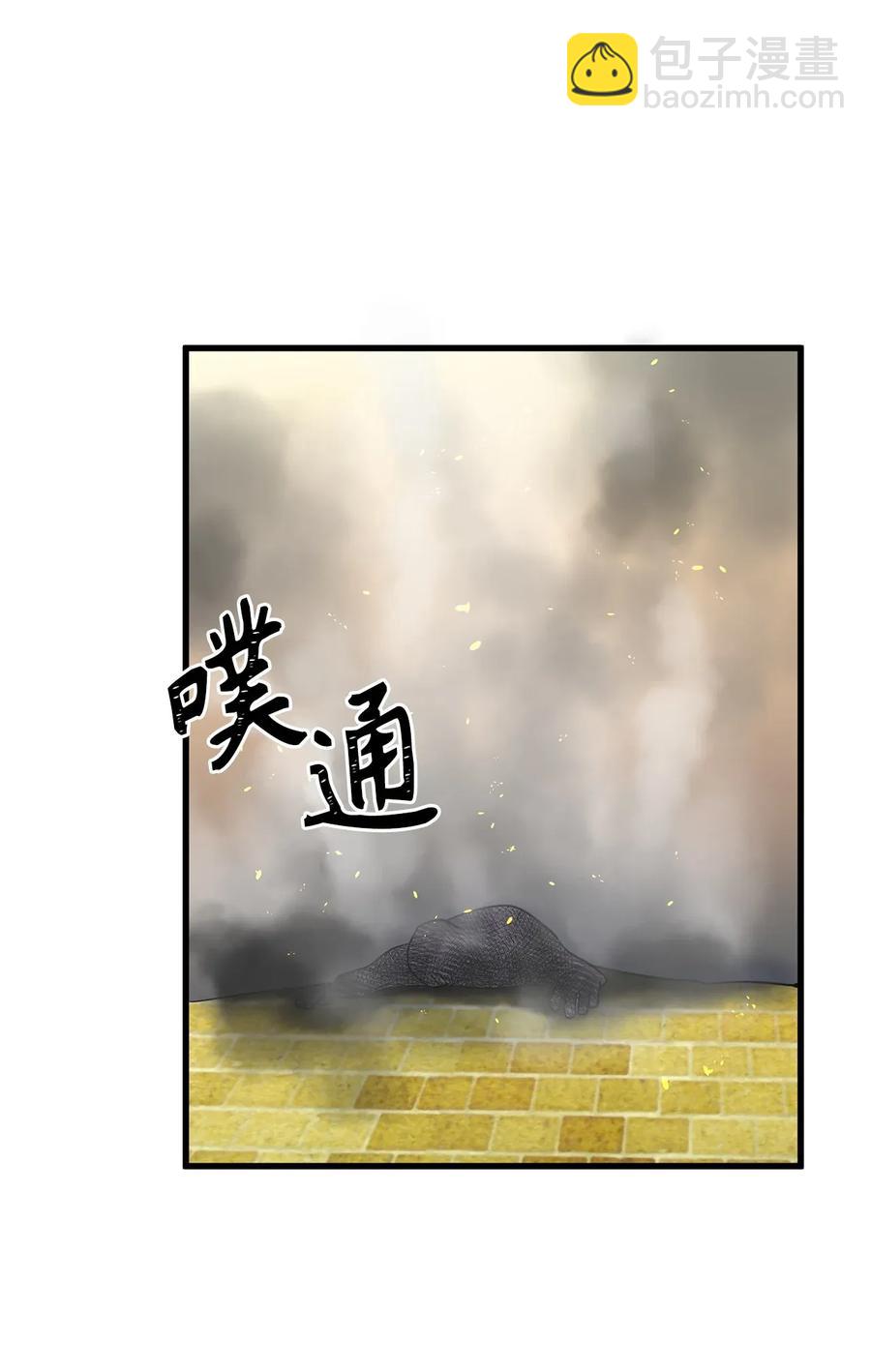43 都结束了！30