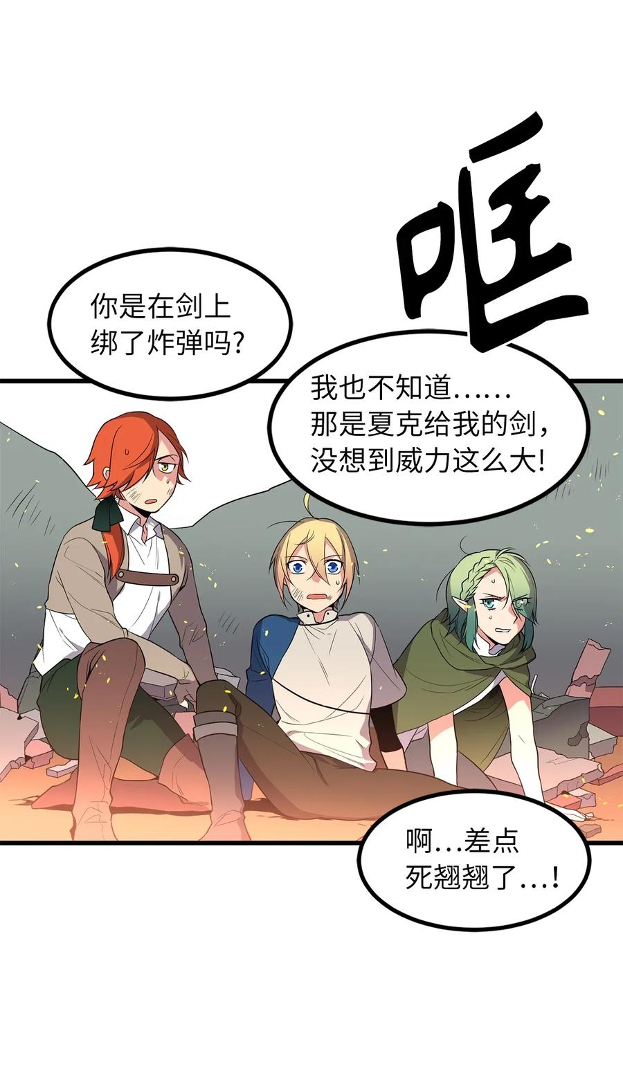 43 都结束了！31