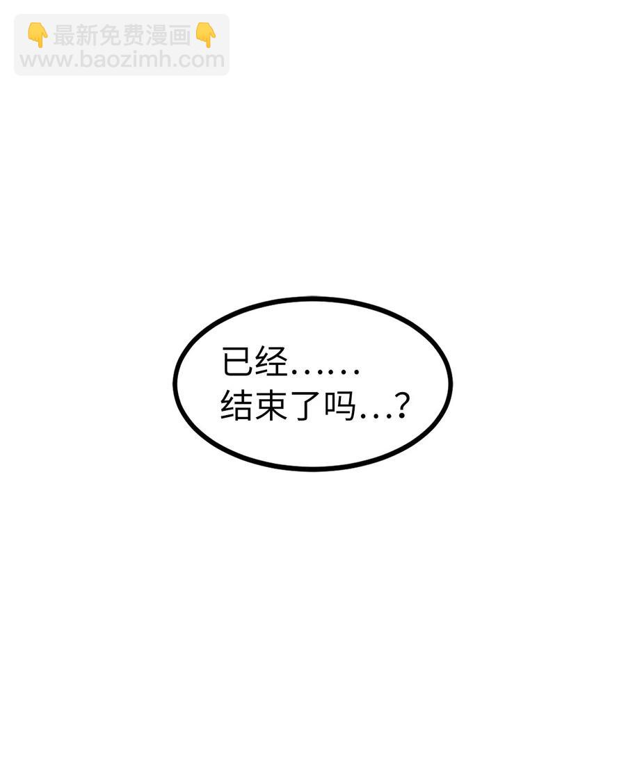 43 都结束了！32