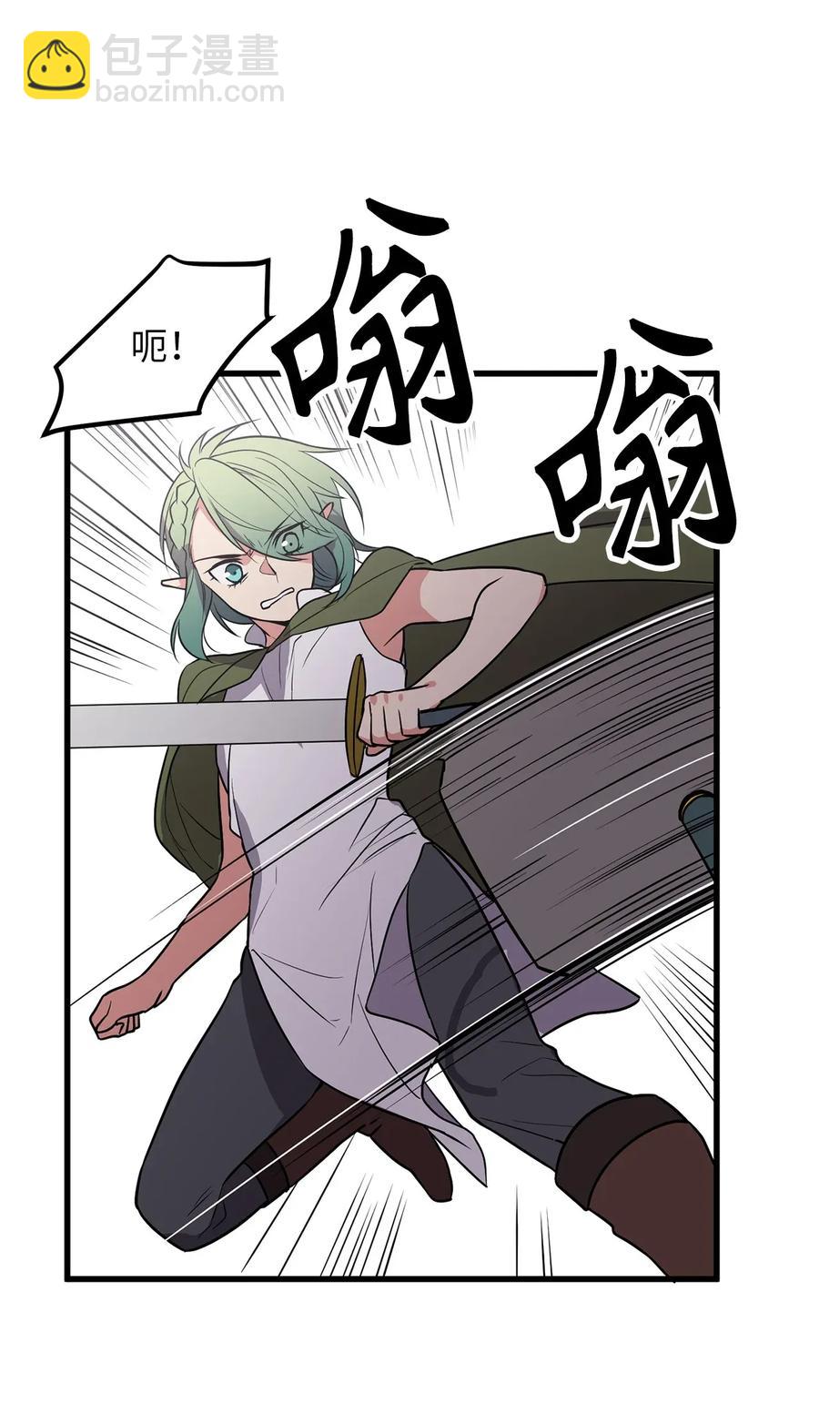 43 都结束了！8