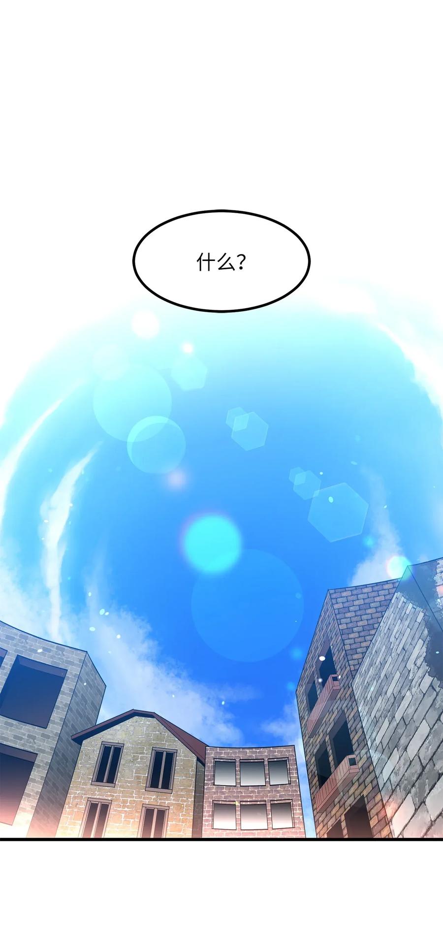 44 原来还有小金库18