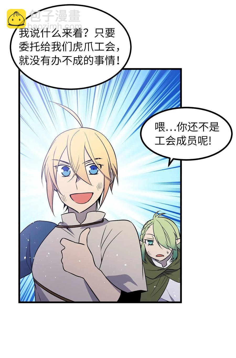 44 原来还有小金库20