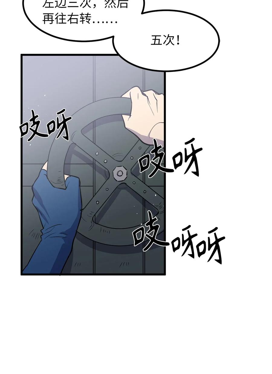 44 原来还有小金库27