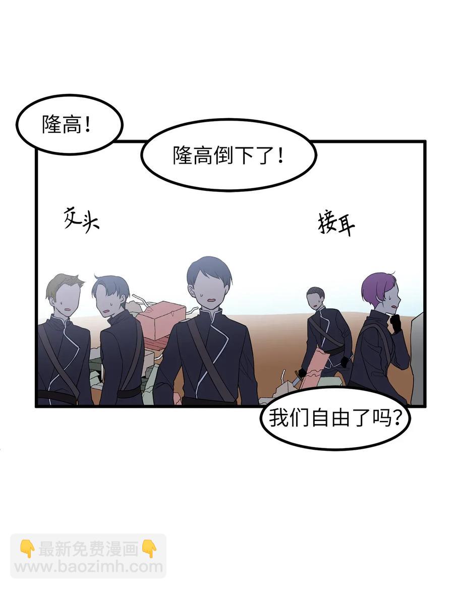 44 原来还有小金库3