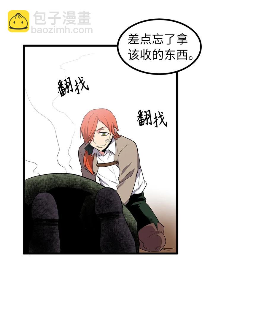 44 原来还有小金库7