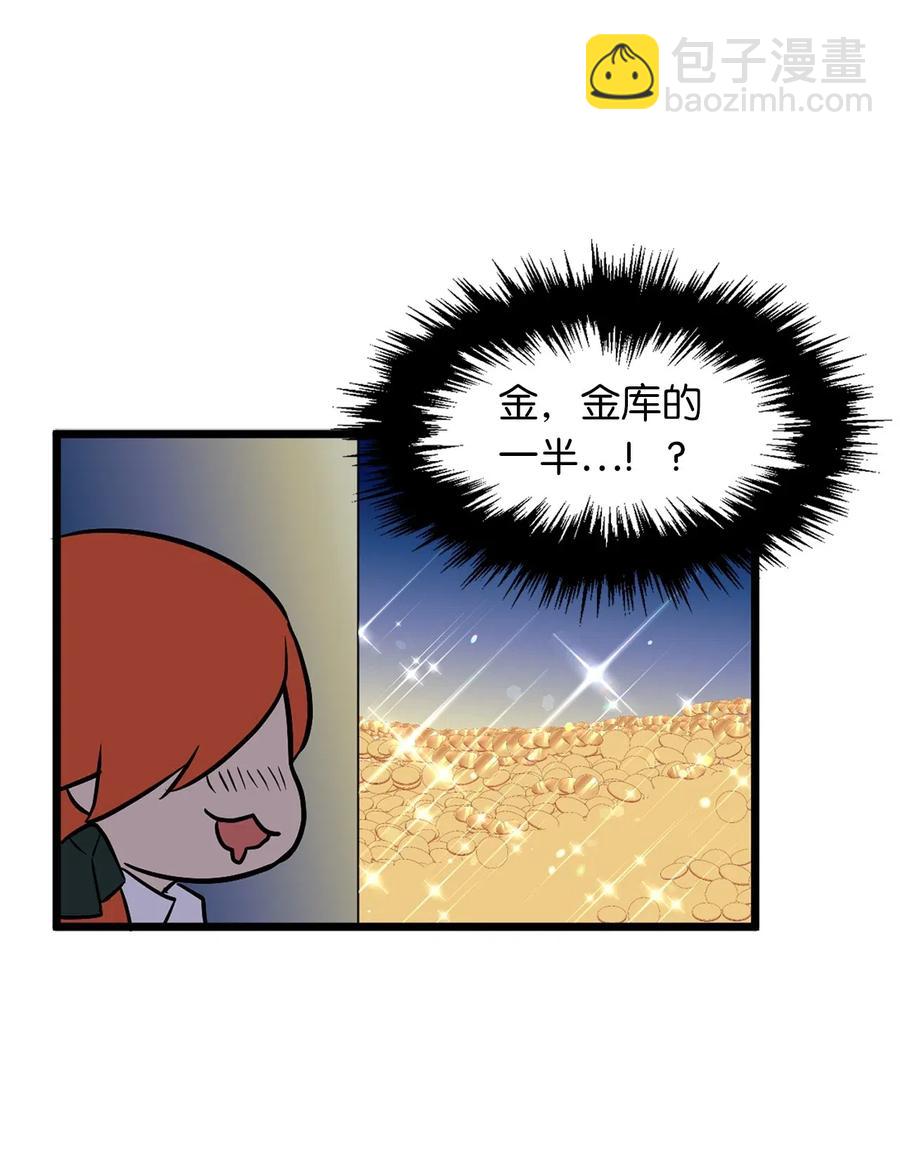 45 为我做把专用剑吧！1