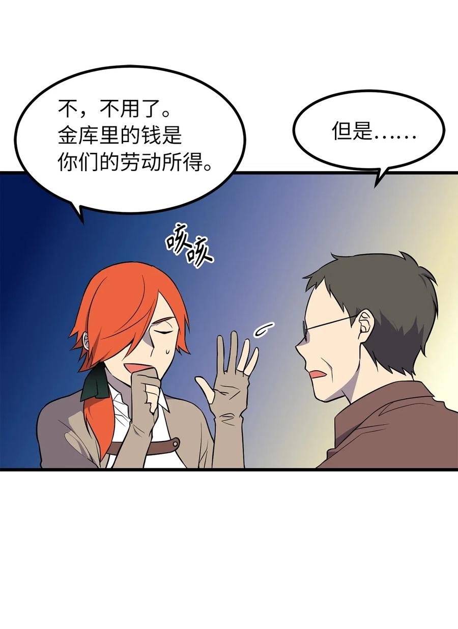 45 为我做把专用剑吧！3