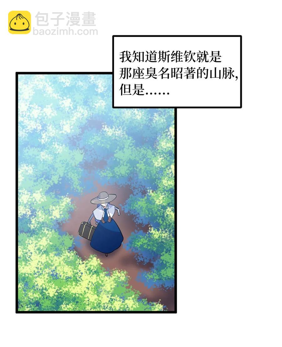48 诡异的村落10