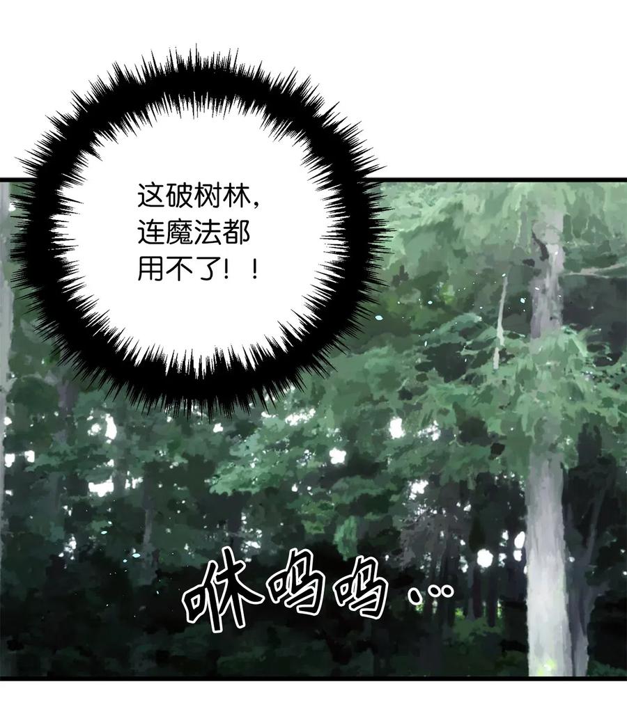 48 诡异的村落12