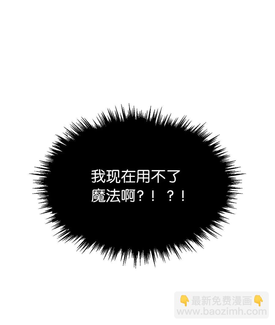 48 诡异的村落32