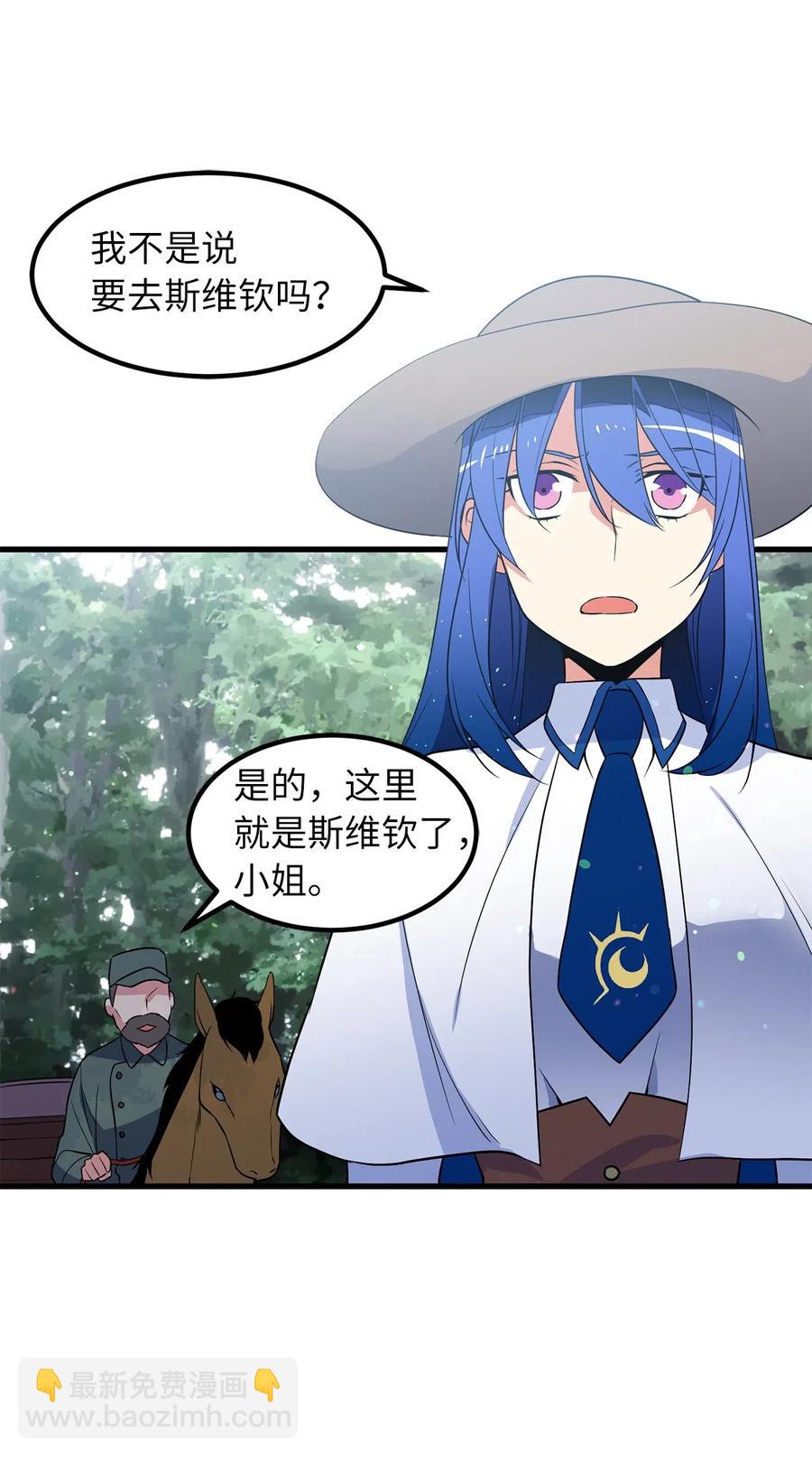 48 诡异的村落8